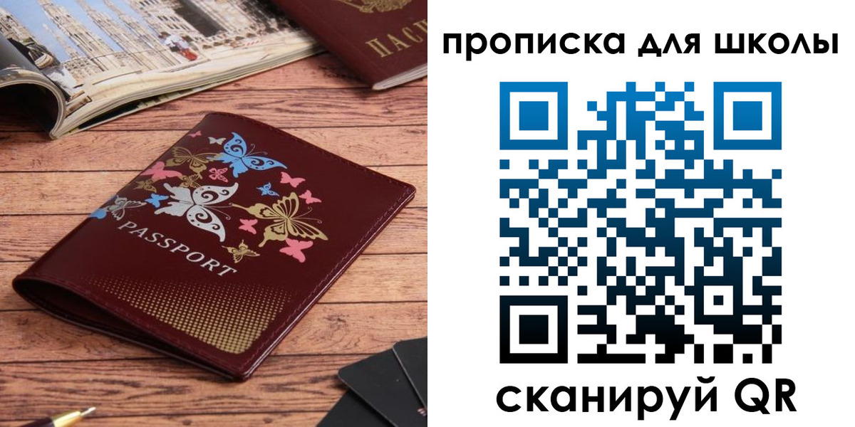 форма 3 в Сосновоборске