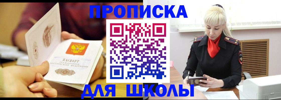 форма 3 в Сосновоборске